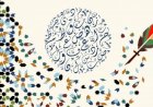 محاضرات النحو وتطبيقاتها للفصل الثالث مسلك اللغة العربية واللغات الحية